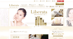 Desktop Screenshot of liberata.jp
